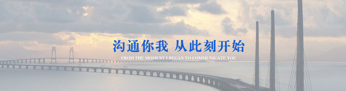 成都钢材厂